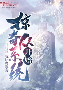 国产网红在线