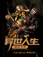 诚如神之所说电影