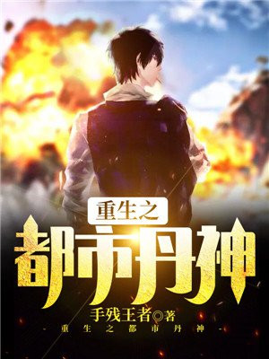 21世纪经济报道电子版