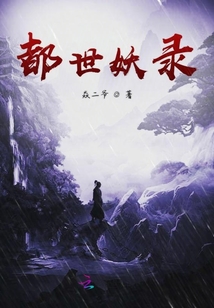 贵族学校的玩物np