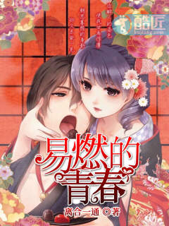 男女激情漫画
