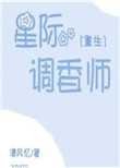 登黄鹤楼孟浩然