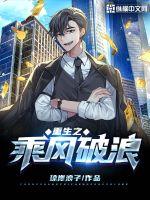 韩国漫画吧
