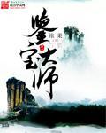 将她抵在玻璃上律动H