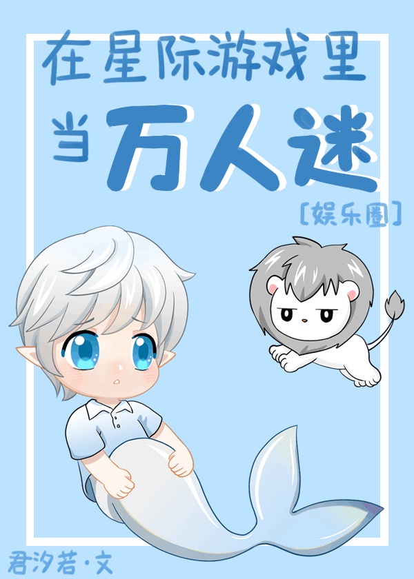 徐软和季程合不拢腿158章
