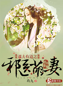 晚婚电影未删减完整版免费观看