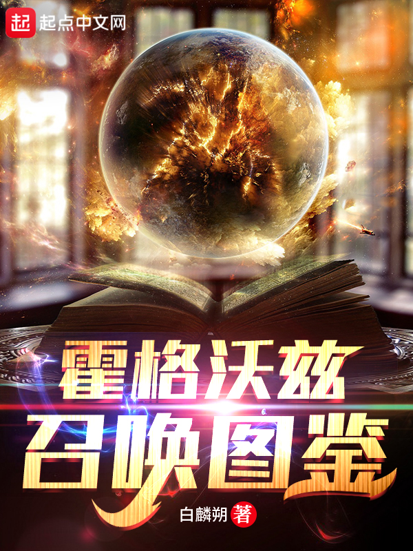 妖精的尾巴34