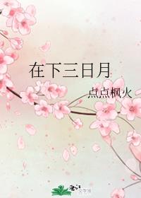 我本闲凉