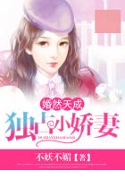朋友的妻子完整版漫画