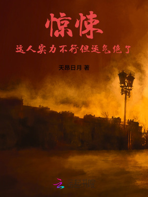 美丽教师电影