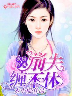 吝啬罗曼史