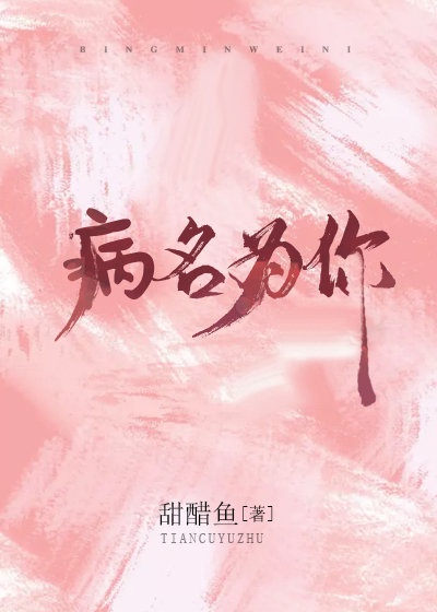 吻脚踩脸视频