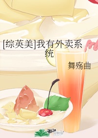 嗯嗯好棒