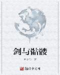 我老婆是海贼女帝