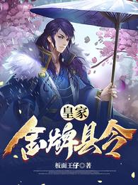 动画透明人间在线播放