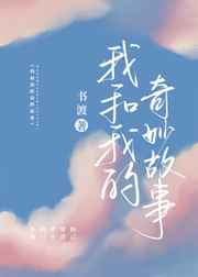 小诗高中成长日记gH