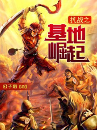 御心香帅