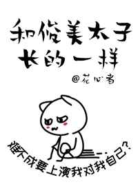 陈情令超清在线观看