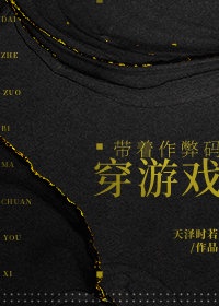 男生变成女生的小说