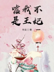 动漫美女被吸乳羞羞