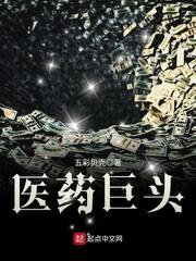 地狱解剖完整版视频