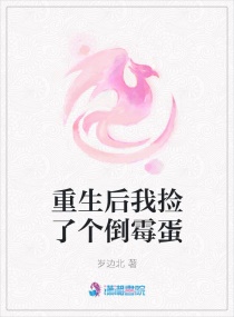 仙三外传尸块