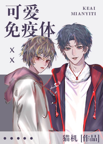 太古盟约