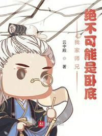 检察官妻子出轨的秘密