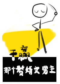 野外啪啪
