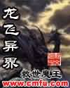 拷贝漫画官网