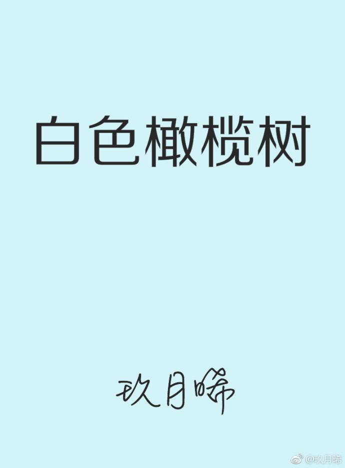 三浦惠理子在线视频