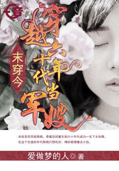 我不逃了求求你好疼