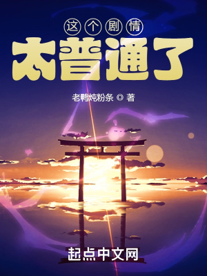 少年风流征服官太太