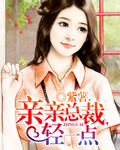 药娘的天空