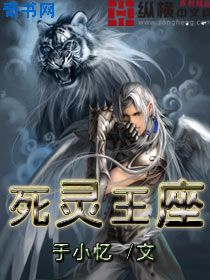 十八岁禁止入内