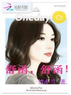 女神异闻录5特别篇