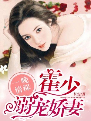 听雪楼txt