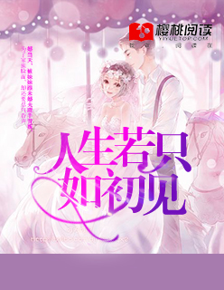携手走过十年的感言