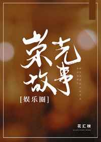 澜丰蜜依