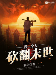 万芙伽