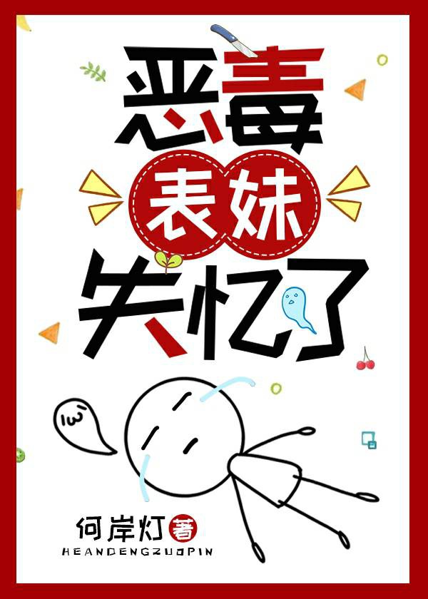 飞机上强搞杨幂小说
