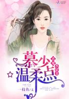 我要当个大坏蛋原著小说免费阅读