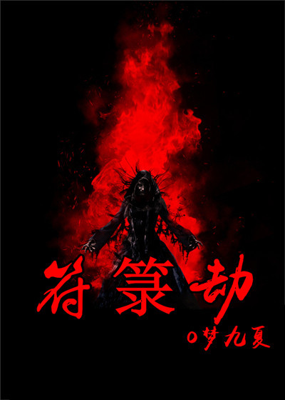 绝顶五秒前