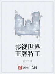 一人之下之最强异人