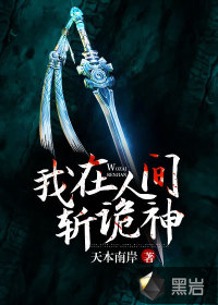 美男高校地球防卫部