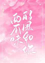 橘生淮南电影