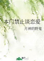 穿书后大佬天天要宠我
