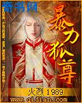 极品天尊