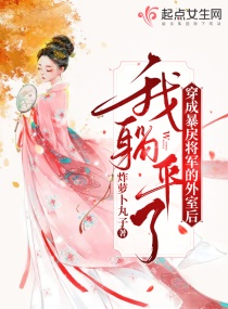 桃花杏花樱花日本电视剧视频