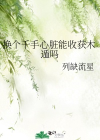 推油女